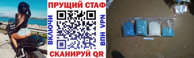 Псилоцибиновые грибы Бийск