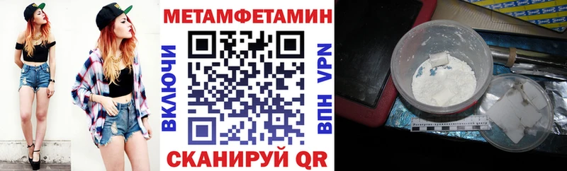 АМФЕТАМИН 98%  хочу   Бийск 