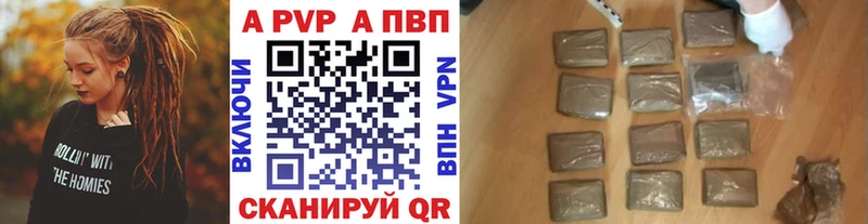 kraken как войти  Бийск  Альфа ПВП VHQ  закладка 