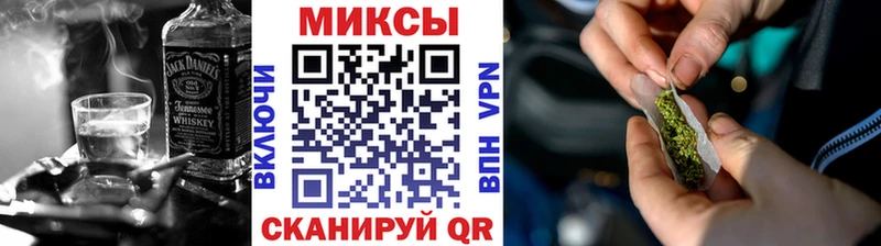 Бутират буратино  купить закладку  Бийск 