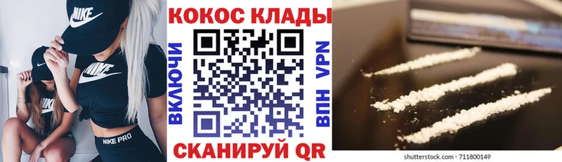 Кокаин Эквадор  блэк спрут ссылки  Бийск 