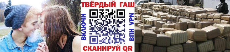 Гашиш хэш  Бийск 