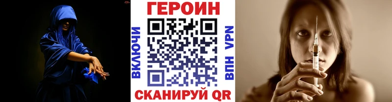 мега ONION  Бийск  Героин Heroin 