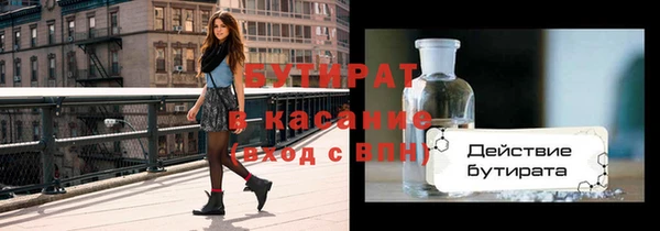 мефедрон Богородицк