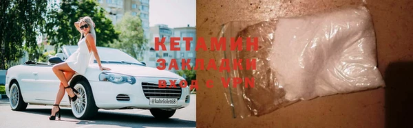 наркотики Богданович