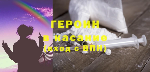 кокаин премиум Богородск