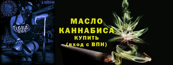 наркотики Богданович