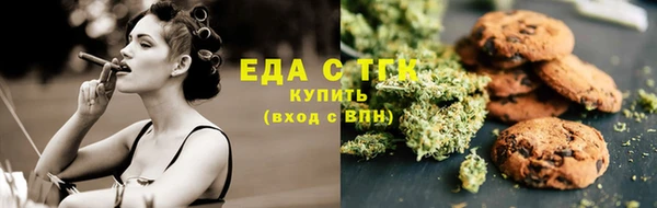 мефедрон Богородицк