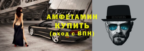 кокаин премиум Богородск