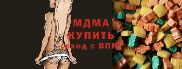кокаин премиум Богородск