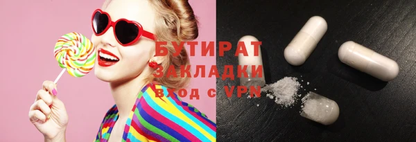 наркотики Богданович
