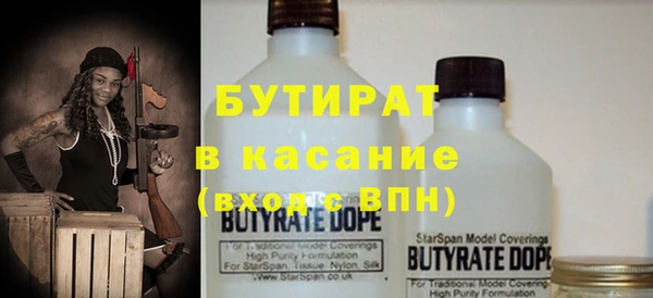 кокаин премиум Богородск