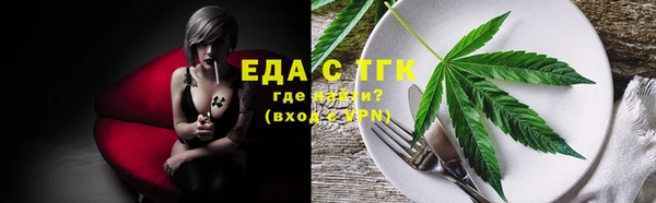 кокаин премиум Богородск