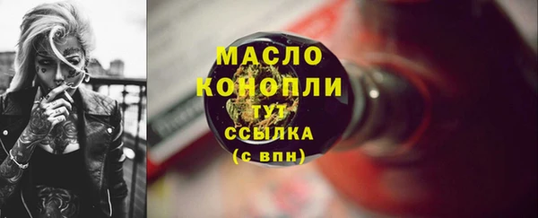 мефедрон Богородицк