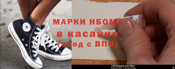 мефедрон Богородицк