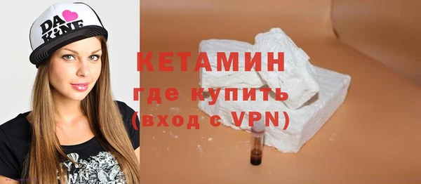 кокаин премиум Богородск