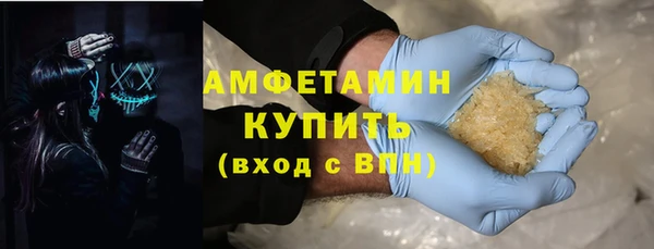 кокаин премиум Богородск