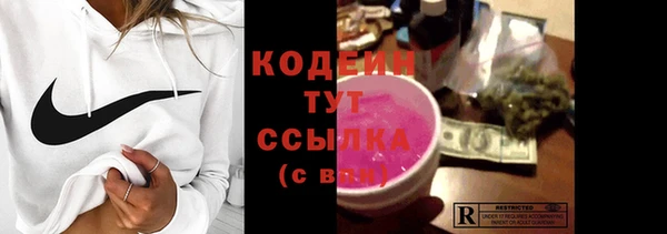 кокаин премиум Богородск