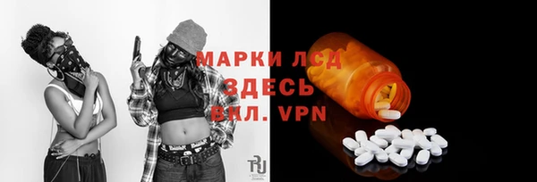 мефедрон Богородицк