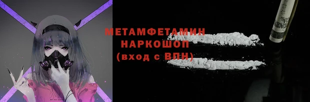 мефедрон Богородицк
