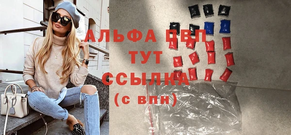 наркотики Богданович