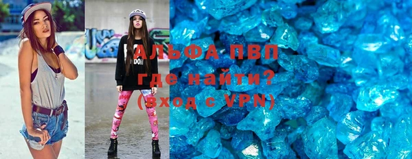 наркотики Богданович