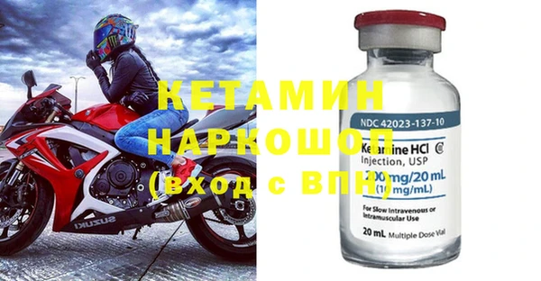 наркотики Богданович