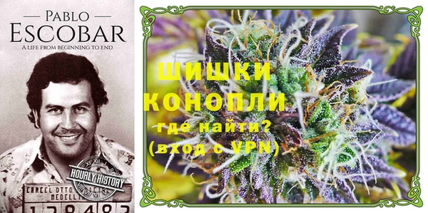 кокаин премиум Богородск