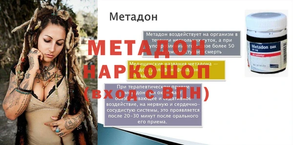 кокаин премиум Богородск
