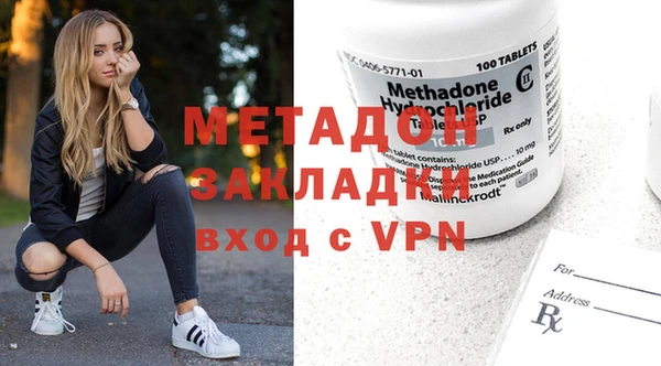кокаин премиум Богородск