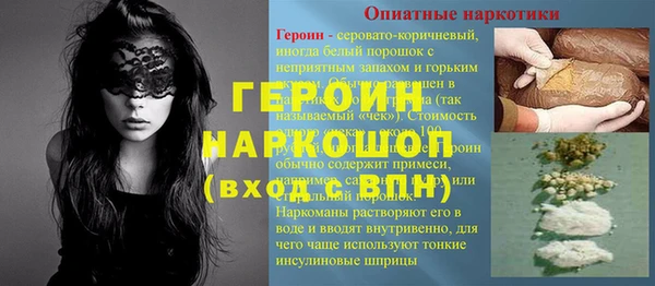 мефедрон Богородицк