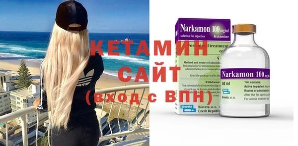 прущая мука Бугульма
