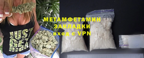 мефедрон Богородицк