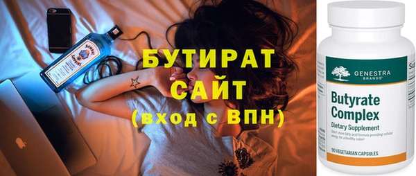 кокаин премиум Богородск
