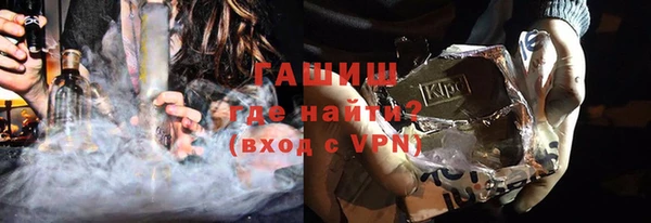 кокаин премиум Богородск