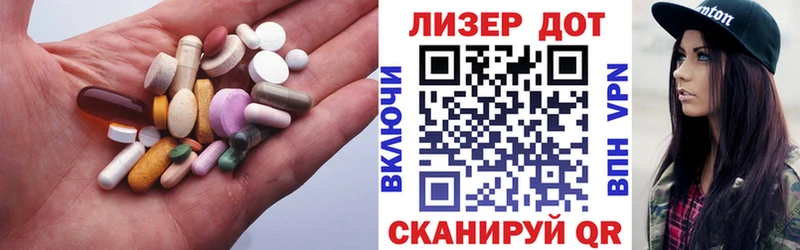 как найти закладки  Бийск  ЛСД экстази ecstasy 