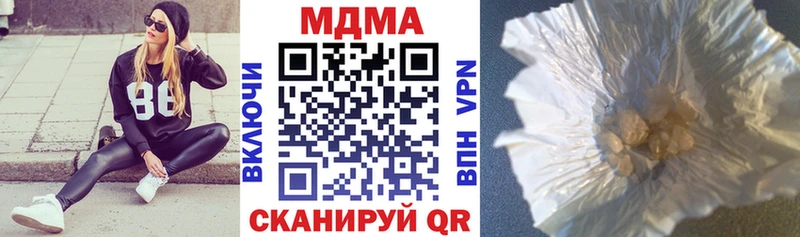 MDMA молли  купить   Бийск 