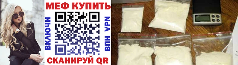 Меф VHQ  Бийск 