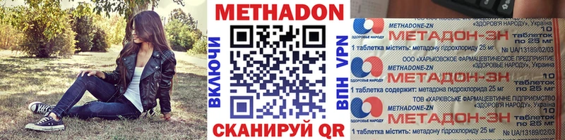 даркнет сайт  Бийск  Метадон methadone 