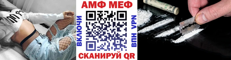 Метамфетамин витя  Бийск 