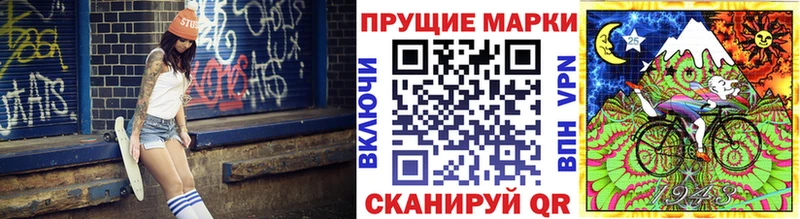 Наркотические марки 1500мкг  как найти закладки  KRAKEN как зайти  Бийск 