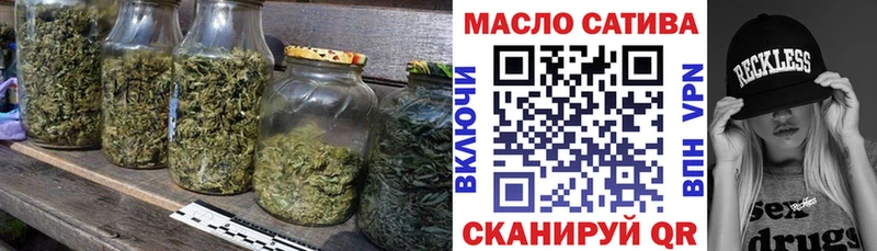 ТГК концентрат Бийск