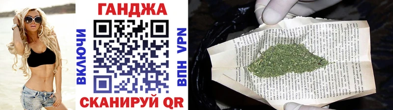 Каннабис SATIVA & INDICA  что такое   Бийск 